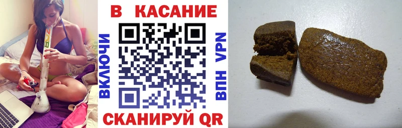 Купить наркотики Гудермес МАРИХУАНА КОКАИН МЕТАДОН ГАШИШ АМФЕТАМИН