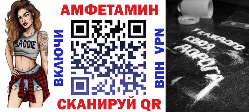 Амфетамин Premium  Гудермес 