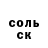 APVP Соль Games Combo