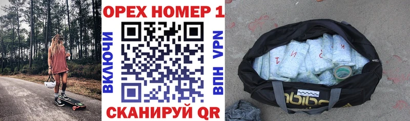 где найти наркотики  Гудермес  COCAIN 97% 