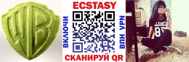 Ecstasy бентли  Гудермес 