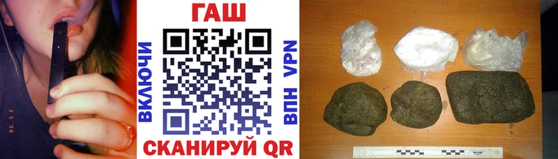 закладка  Гудермес  ГАШИШ Изолятор 
