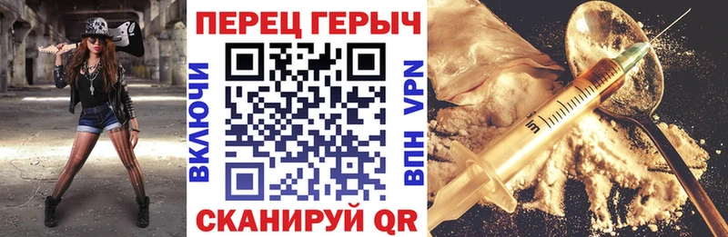 кракен tor  Гудермес  Героин VHQ  как найти  