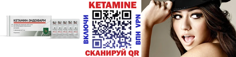 где продают   Гудермес  Кетамин ketamine 