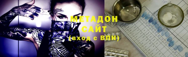 кокс Бугульма