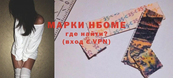 герыч Бронницы