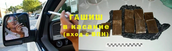 гидропоника Бородино