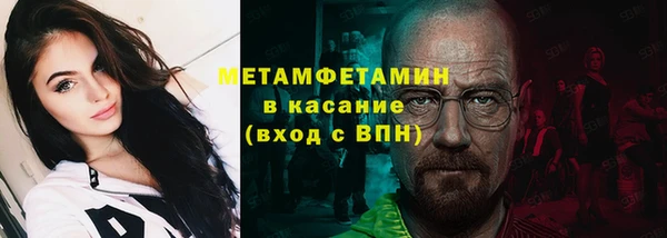 герыч Бронницы
