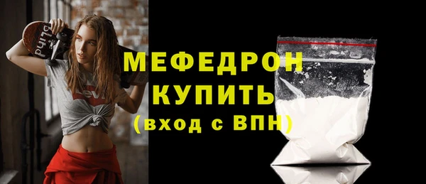 MESCALINE Верхнеуральск