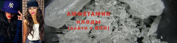 герыч Бронницы