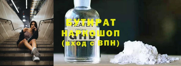 PSILOCYBIN Верхний Тагил