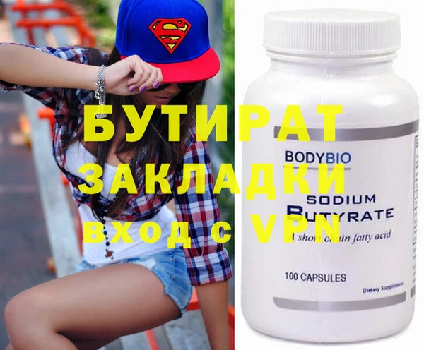 кокс Бугульма
