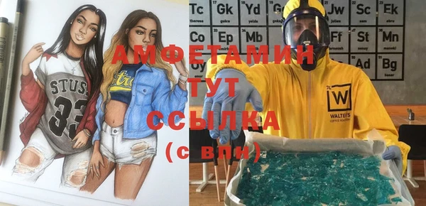 кокс Бугульма