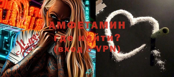герыч Бронницы