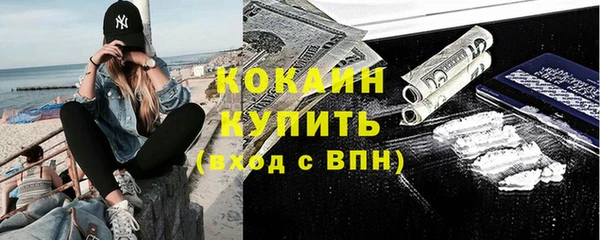 кокс Бугульма