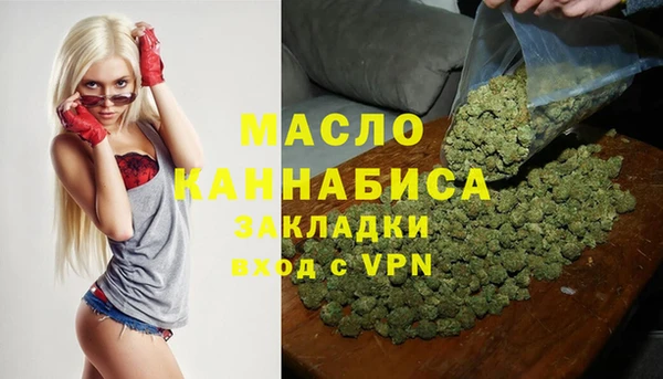 герыч Бронницы