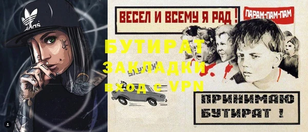 кокс Бугульма