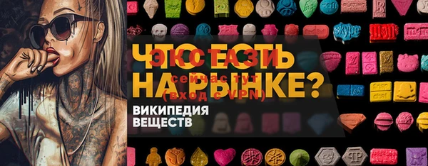гидропоника Бородино