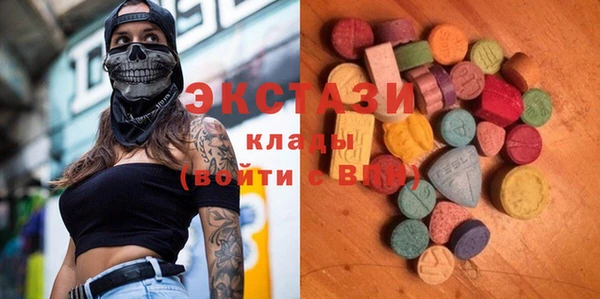 герыч Бронницы