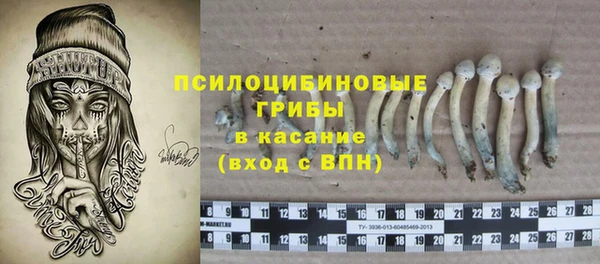 MESCALINE Верхнеуральск