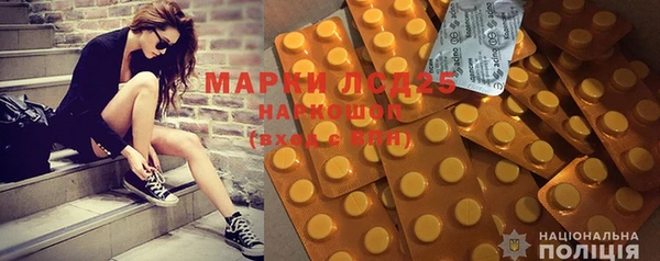герыч Бронницы