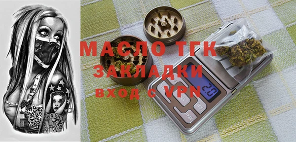 не бодяженный Верея