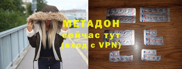 PSILOCYBIN Верхний Тагил