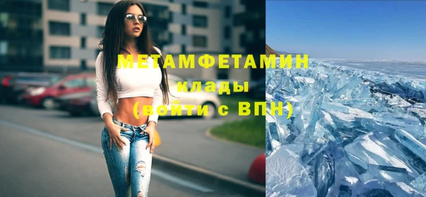 гидропоника Бородино