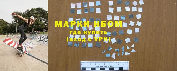 кокс Бугульма