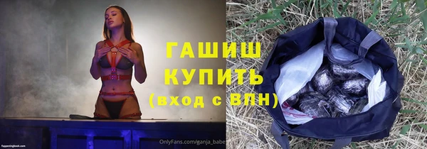 герыч Бронницы