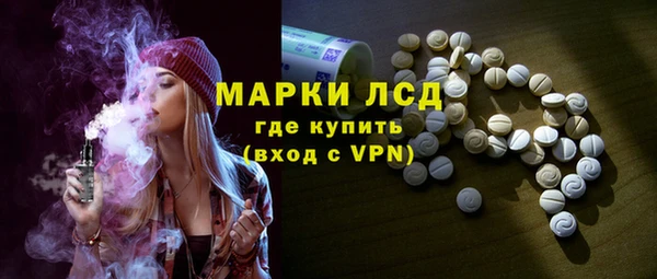 MESCALINE Верхнеуральск