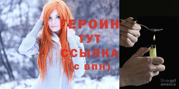 гидропоника Бородино