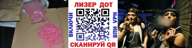 Лсд 25 экстази ecstasy  Гудермес 