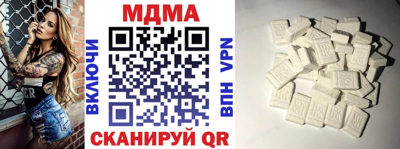 магазин    Гудермес  kraken   МДМА crystal 