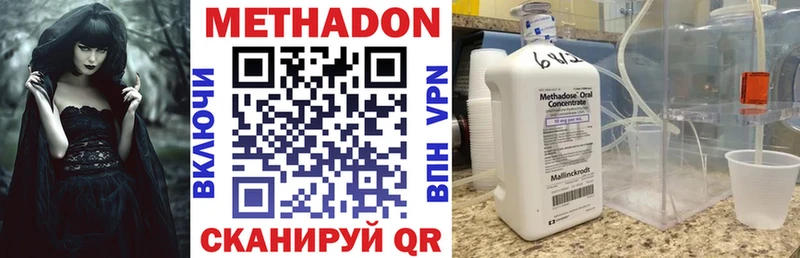 omg рабочий сайт  Гудермес  Метадон methadone 