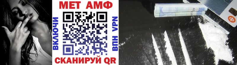 Метамфетамин Декстрометамфетамин 99.9% Гудермес
