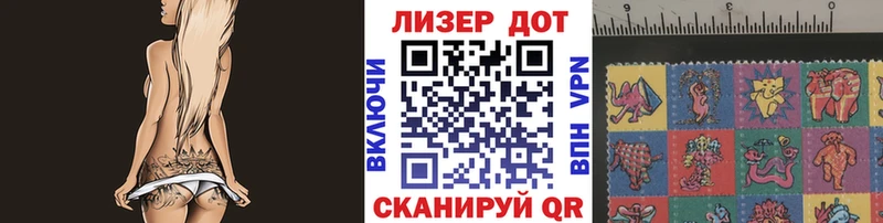 Марки NBOMe 1,5мг  купить закладку  Гудермес 