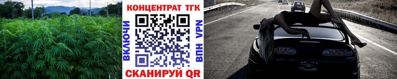 сайты даркнета официальный сайт  Гудермес  ТГК вейп с тгк  продажа наркотиков 